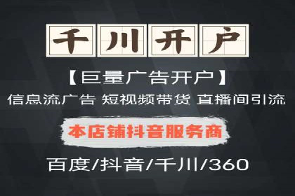 案例解析：SEM推广托管助力企业品牌建设